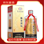 貴州茅臺(tái)集團(tuán) 53醬香型白酒【喜酒】 53度 500mL 6瓶 陳窖封壇VIP30