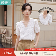 茵曼（INMAN）花邊純色v領(lǐng)襯衫女裝2025夏季新品泡泡袖短袖上衣 珍珠白 L