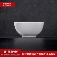 景德鎮(zhèn)官方陶瓷簡(jiǎn)約吃飯碗高溫白瓷家用盤湯碗瓷器新結(jié)婚喬遷搬家禮物 【經(jīng)典純白】月白-5英寸羅漢碗