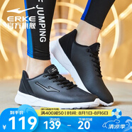鴻星爾克休閑鞋男革面輕便耐磨減震運動鞋時尚經(jīng)典舒適男鞋【經(jīng)典款】 正黑/正白 44