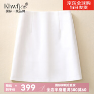 Khwfjas國(guó)際一線品牌半身裙女2025夏季新款高腰顯瘦包臀裙氣質(zhì)百搭a字裙 白色 L (28) 推薦105-115斤