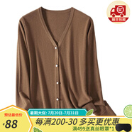 金菊2025春夏新款V領(lǐng)純色薄款女式針織衫長袖百搭休閑外套空調(diào)開衫 咖色 XL
