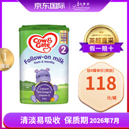 Cow&Gate英國(guó)牛欄2段3段4段二段三段四段進(jìn)口原裝嬰幼兒奶粉800G 單罐裝 牛欄2段二段6-12月