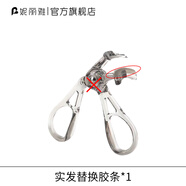 妮麗雅齒梳廣角睫毛夾自然卷翹太陽花持久定型無邊框初學(xué)者便攜式 廣角齒梳 灰色替換膠條 1條 無夾子