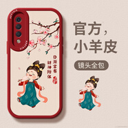小米（MI）適用于小米9手機殼小米9pro新款米mi9se新年9por九xiaomi9pro紅色 【XYP富有花-中國紅】小羊皮軟殼細膩皮紋3D浮雕 小米9