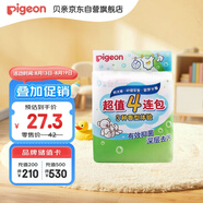 貝親（Pigeon）洗衣皂 肥皂 120g 4連包 (陽(yáng)光香*2檸檬草香*1紫羅蘭香*1 ) PL332