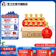 瀘州老窖【封藏大典】生肖系列紀念酒 收藏送禮 52度 100mL 12瓶 蛇年