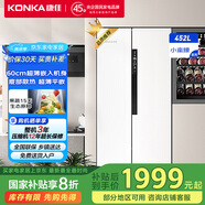 康佳國家補(bǔ)貼60cm超薄零嵌入式452升對(duì)開雙開門電冰箱家用變頻一級(jí)能效大容量底部散熱BCD-452WUEG5S