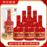 瀏陽(yáng)河純糧白酒區域名酒宴請送禮52度500mL整箱6瓶京東快遞 52度 500mL 6瓶 御坊18