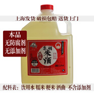 烏氈帽凍藏冰雕480ml*6瓶正宗浙江黃酒浦江之緣整箱清爽型花雕酒禮盒裝 上海特產(chǎn)崇明米酒原漿5L