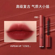 3ce絲絨水霧唇釉唇膏唇露口紅柔霧滋潤啞光顯白裸色烏龍奶茶色送女友 #復古紅梨色