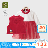拉比兒童套裝秋冬男女童唐裝加厚棉服寶寶連衣裙?jié)h服新年服紅色拜年服 熊抱2件套連衣裙紅色 110