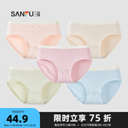 三?！?條裝】中腰不夾臀內(nèi)褲 少女棉質(zhì)抗菌底檔平角內(nèi)褲女449322 長(zhǎng)襠-16組(膚+綠+藕粉+藍(lán)+淺粉) 5條 M