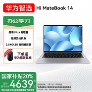 WIKO華為智選 Hi MateBook 14【國家補貼20%】筆記本電腦 OLED觸屏 辦公本超薄高性能游戲辦公商務(wù) Ultra 5 16G 1TB 深空灰 官方標(biāo)配