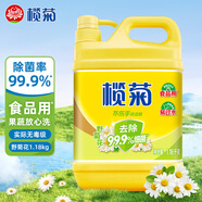 欖菊野菊花不傷手洗潔精1.18kg/瓶 食品用級別 蔬果洗滌去油祛味