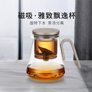尚明玻璃內(nèi)膽磁旋飄逸杯泡茶壺茶水分離過(guò)濾沖茶具套裝家用辦公沏茶壺 金灰色 800ml