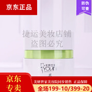 美妍世家美妍世家柔顏美膚保濕新款升級(jí) 艾格金妍 美膚保濕出水霜