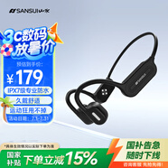 山水（SANSUI）W107 藍(lán)牙耳機(jī)無線骨傳導(dǎo)概念 運(yùn)動跑步無線不入耳騎行 適用于蘋果華為小米手機(jī) 曜夜黑