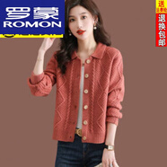 羅蒙（ROMON）羊毛針織開(kāi)衫外套女士秋冬新款洋氣配裙短款寬松毛衣外搭上衣 粉色 S 80-95斤