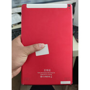 初構想（CHUGOUXIANG）適用12寸福壽魚(yú)X30版平板電腦觸摸屏外屏手寫(xiě)屏顯示屏 白色觸摸屏