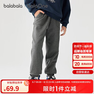 巴拉巴拉balaOne童裝男童長(zhǎng)褲兒童褲子2025秋冬女運(yùn)動(dòng)休閑褲209425108204