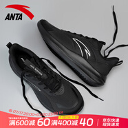 安踏（ANTA）跑步鞋男鞋夏季新款減震回彈跑鞋皮面防潑水休閑百搭運(yùn)動鞋子男 黑【皮網(wǎng)拼接-緩震回彈】 42