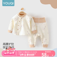 優(yōu)奇嬰兒衣服寶寶純棉護(hù)肚內(nèi)衣套裝春秋新生兒睡衣秋衣秋褲分體兩件套 春秋【純棉】氣球長頸鹿 80