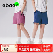 EBAER兒童夏季短褲男童女童透氣速干運(yùn)動(dòng)慢跑褲五分褲潮 玫洛紫 130 