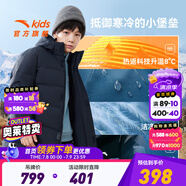 安踏兒童羽絨服中長(zhǎng)款男童裝外套2024年冬季新款加厚保暖大衣羽絨內(nèi)膽 【男童】深夜藍(lán)7907-8 110 cm