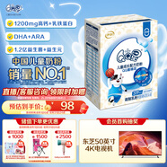 伊利QQ星榛高兒童成長奶粉4段3歲+ A2奶源/DHA/乳鐵蛋白/高鈣  420g