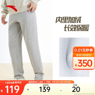 安踏加絨保暖運(yùn)動(dòng)褲男士直筒衛(wèi)褲秋季針織戶外跑步長(zhǎng)褲平口休閑褲