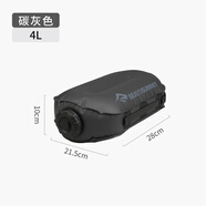 Naturehikeseatosummit大容量戶外水袋便攜式折疊露營儲(chǔ)水袋運(yùn)動(dòng)飲水沐浴袋 WatercellX儲(chǔ)水袋-4L