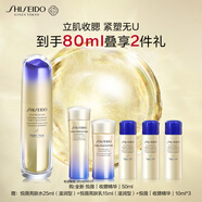 資生堂（SHISEIDO）全新悅薇智感緊顏夜間精華露40ml 提拉緊塑肌膚煥亮 生日禮物女