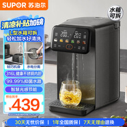 蘇泊爾（SUPOR）電熱水瓶熱水壺  5L燒水壺恒溫電熱水壺316L不銹鋼 光感節(jié)能多段調(diào)溫觸控彩屏SW-50T606