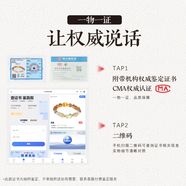 DL 1998胖東來(lái)品質(zhì)黃水晶貔貅手串天l然黃水晶貔貅金發(fā)晶虎眼石凈體手串 【證書說(shuō)明】 14cm x 9mm