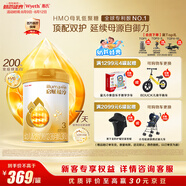惠氏（Wyeth）啟賦蘊淳A2進(jìn)口HMO幼兒配方奶粉3段（12-36月）810g