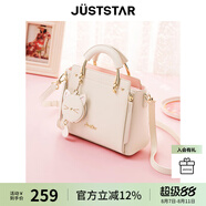 歐時(shí)納（JUST STAR）包包女款2025年新款輕奢侈斜挎包手提包女士包包七夕情人節(jié)禮物女