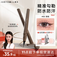 橘朵（Judydoll）眼線筆極細(xì)眼線液筆防水防汗不易暈染持久順滑顯色02深棕經(jīng)典款