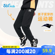 361°童裝 兒童褲子25春季男女童3-14歲針織長褲 經(jīng)典黑 120