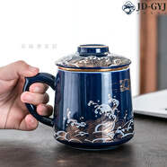 妙普樂高端景德鎮(zhèn)陶瓷老板辦公室茶杯個人專用帶蓋過濾泡茶辦公杯馬克杯 乘風(fēng)破浪黛綠(定制款)