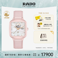 雷達(dá)（RADO）瑞士手表真我系列陶瓷機(jī)械女表「瑰心」設(shè)計(jì)師款畢業(yè)禮物