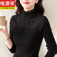 恒源祥針織打底衫半高領(lǐng)木耳邊打底衫女春秋新款蕾絲拼接毛衣顯瘦內(nèi)搭蕾 黑色 S 建議【80-95斤】