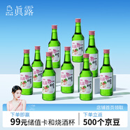 真露（JINRO）燒酒 360ml*9瓶 13度 桃子味 韓國進(jìn)口 洋酒 調酒基酒