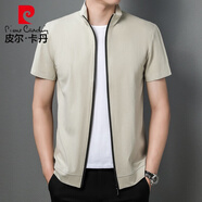 皮爾卡丹（pierre cardin）2025夏季男士拉鏈短袖t恤開(kāi)衫連帽薄款夾克外套潮流衛衣空調衫帶 卡其(立*領(lǐng)拉鏈款) M 48