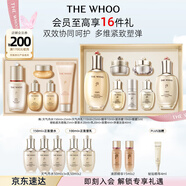 THE WHOO【李現(xiàn)推薦】天氣丹水乳7件禮盒護(hù)膚品套裝化妝品生日禮物送女生 【修護(hù)彈潤(rùn)】天氣丹+秘貼精華