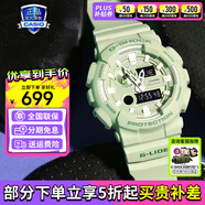 卡西歐（CASIO）G-SHOCK 炫彩運(yùn)動(dòng)防水防震男表經(jīng)典小方塊日韓手表送男友禮物 GAX-100CSB-3A潮汐月相