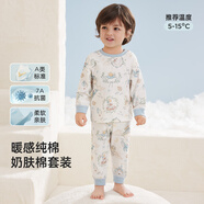 威爾貝魯（WELLBER）兒童內(nèi)衣套裝秋衣秋褲男女寶寶保暖嬰兒睡衣25年秋冬夢境奇想90