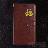 萌玐適用于蘋果6手機(jī)殼iPhone6s翻蓋皮套6s手機(jī)套插卡6plus硅膠6Splus 錢包福氣升級(jí)款-咖啡色 蘋果7/蘋果8通用【4.7寸】
