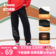 喬丹QIAODAN童裝男童褲子兒童運動褲2025春夏款舒適長褲休閑運動衛(wèi)褲 黑色（加絨保暖） 175 CM