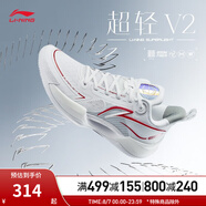 李寧（LI-NING）男鞋夏季透氣網(wǎng)面籃球鞋超輕V2男鞋輕量高回彈籃球專(zhuān)業(yè)比賽鞋 標準白-3 47.5